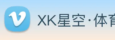 XK星空·体育 Logo